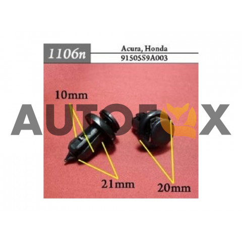 Клипсы Honda\Hyundai\Kia\Acura (91505--S9A-003) (50шт) (1106n)
