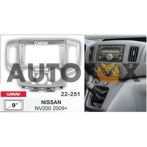 Carav 22-251: 9" NISSAN NV200 2009+