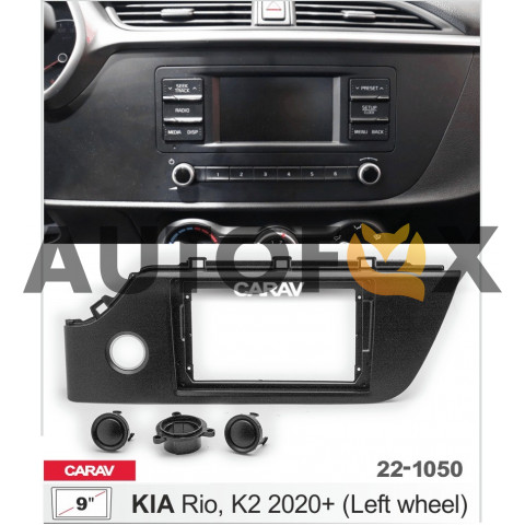 Carav 22-1050: 9" Kia Rio 2020+