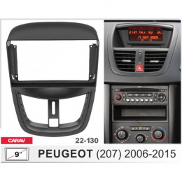 Carav 22-130 9" PEUGEOT (207) 2006-2015