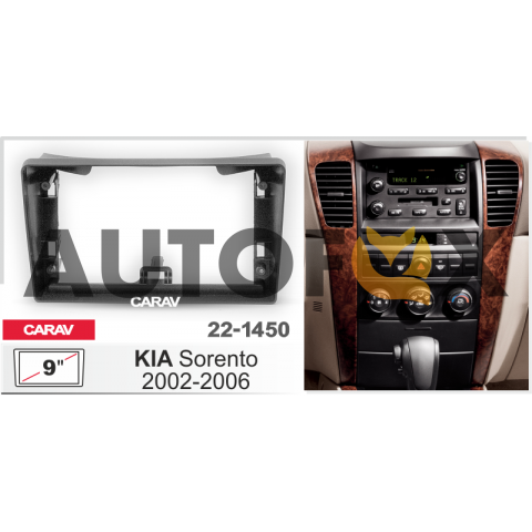 Carav 22-1450: 9" KIA Sorento 2002-2006