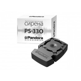 Pandora PS-330 Сирена