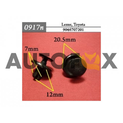 Клипсы Lexus\Toyota 90467-07201 (0917n) 50шт
