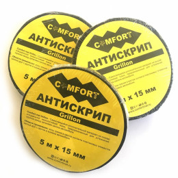 ComfortMat Grillion 5 Антискрип (5м х 15мм) РУЛОН